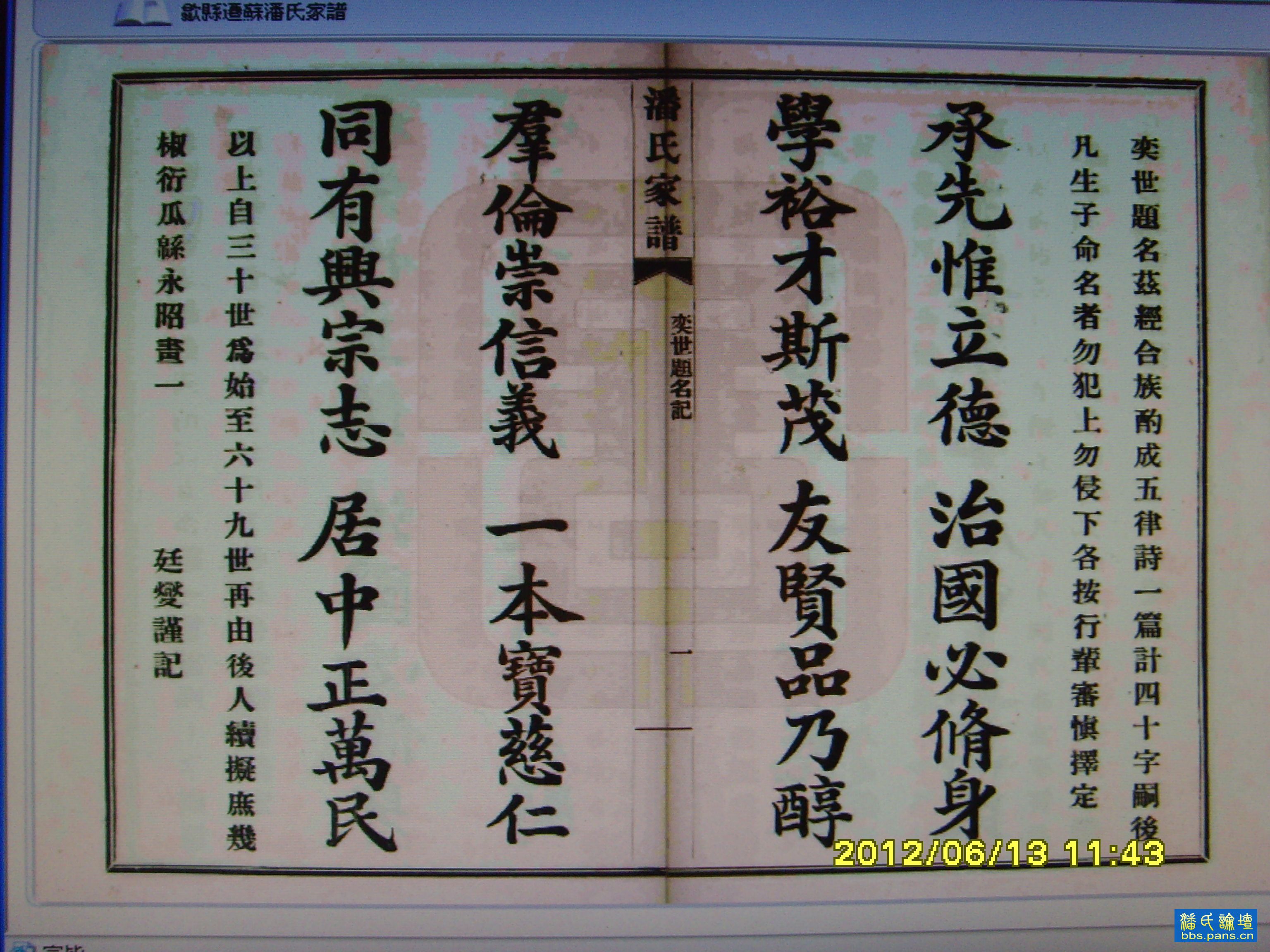 2012\06\13\4170645301939.jpg                                                                        